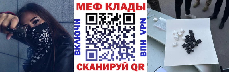 Купить наркотики сайты Учалы ЭКСТАЗИ Псилоцибиновые грибы ГАШ Каннабис Мефедрон АМФЕТАМИН