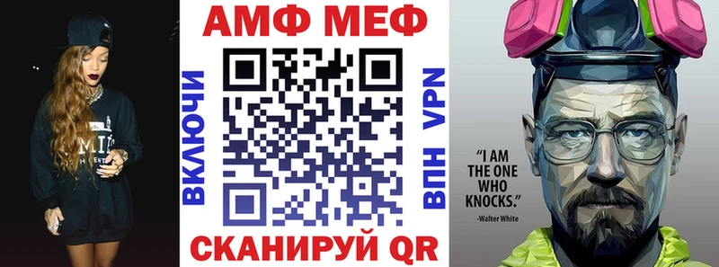 АМФ 97% Учалы
