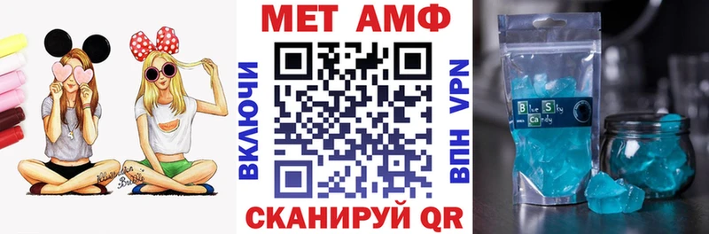 сайты даркнета как зайти  Учалы  Амфетамин Розовый  mega онион 