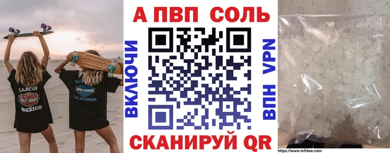 Alpha PVP СК КРИС  закладки  Учалы 