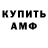 МЕТАДОН кристалл Tetyana Yakymovych