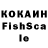 Бошки марихуана Amnesia fish bloop