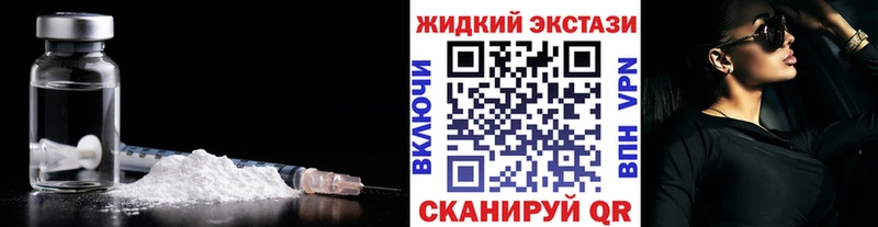 Бутират вода  наркота  МЕГА ONION  Учалы 