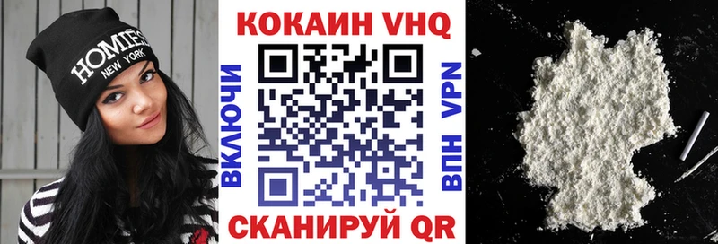 где можно купить   Учалы  Кокаин Перу 