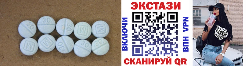 кракен tor  Учалы  Экстази ешки 