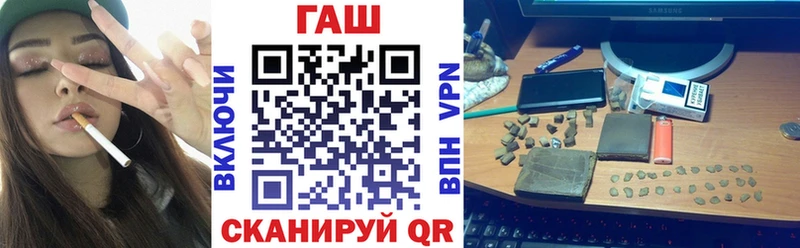 ГАШ гарик  Учалы 