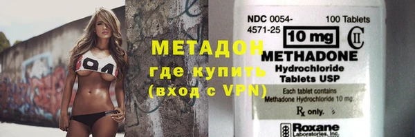 стаф Армянск