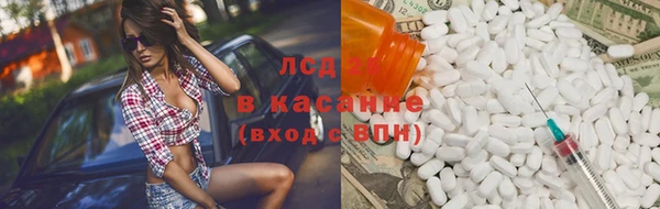 меф VHQ Арсеньев