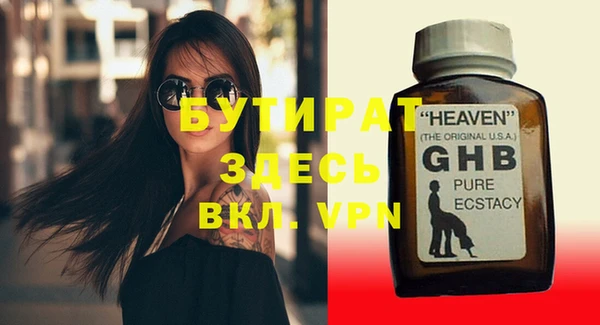 меф Аркадак