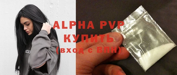 стаф Армянск
