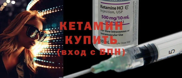 стаф Армянск