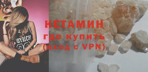 меф VHQ Арсеньев