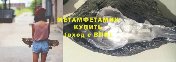 меф Аркадак