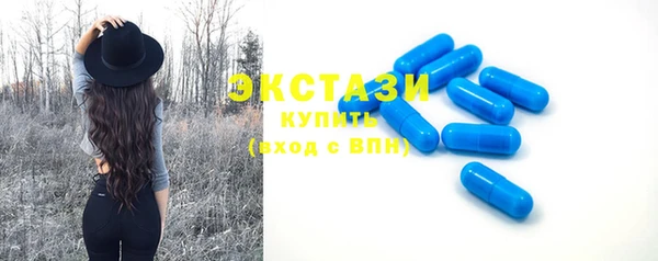 стаф Армянск