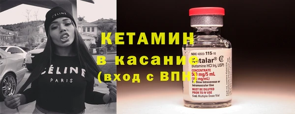 стаф Армянск