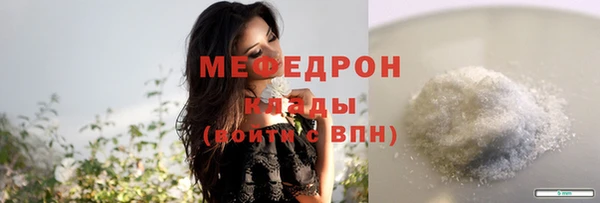 меф VHQ Арсеньев