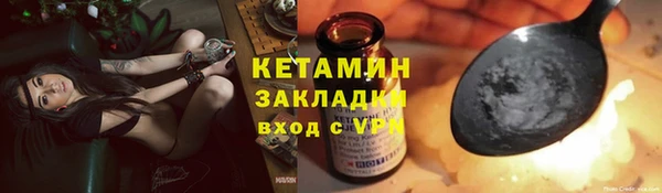 мдма Семёнов