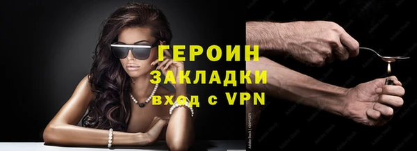 меф VHQ Арсеньев