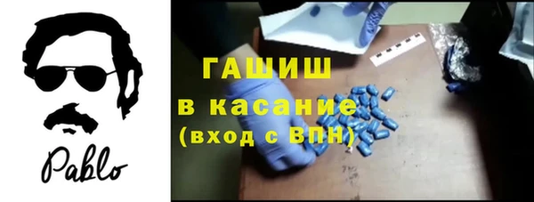 стаф Армянск