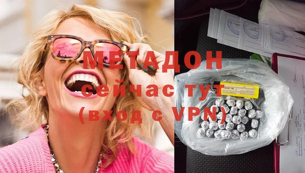 меф VHQ Арсеньев