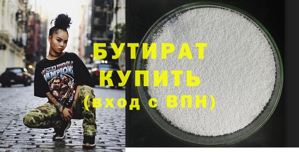 стаф Армянск