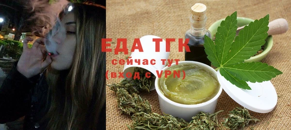 герыч Слюдянка