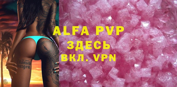 меф Аркадак