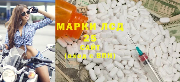 меф VHQ Арсеньев