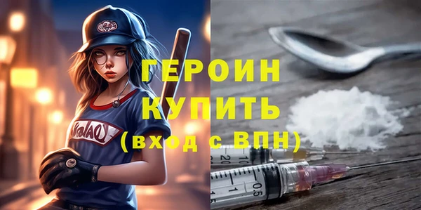 кокаин колумбия Снежинск