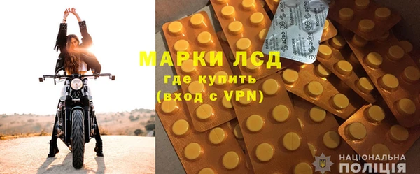 меф VHQ Арсеньев