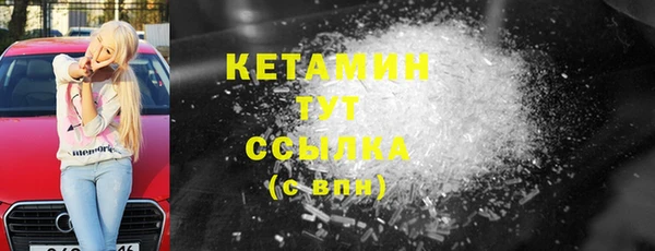 стаф Армянск