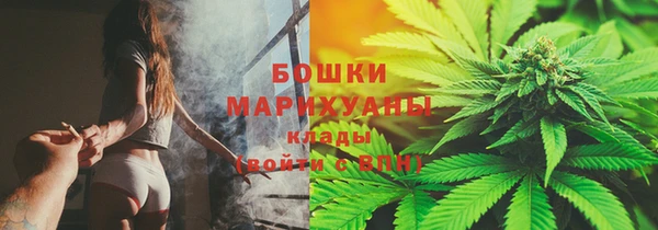 стаф Армянск