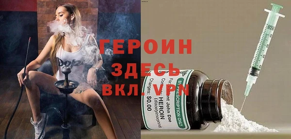 стаф Армянск