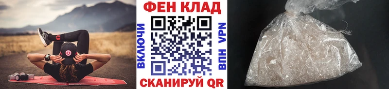 наркошоп Учалы MEGA зеркало Первитин винт