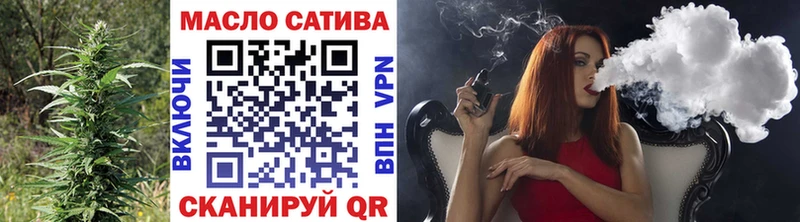 купить наркотики сайты Учалы ТГК THC oil