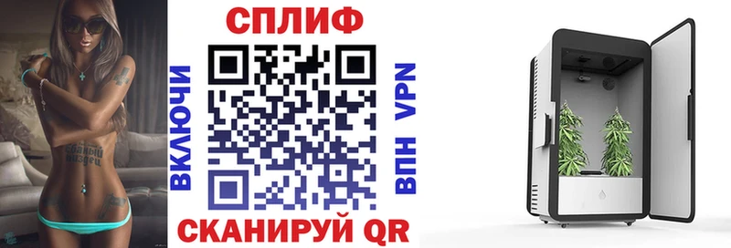 Бошки Шишки сатива блэк спрут как зайти Учалы